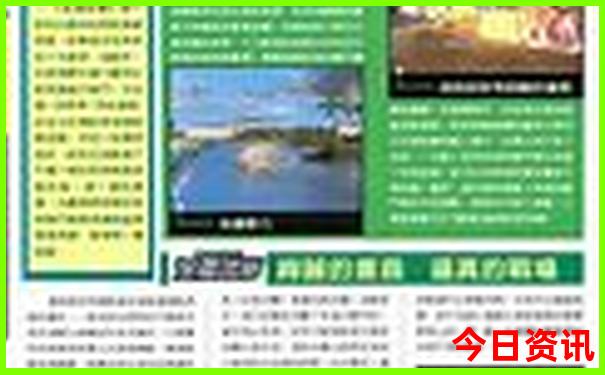 7月去哪儿旅游比较好