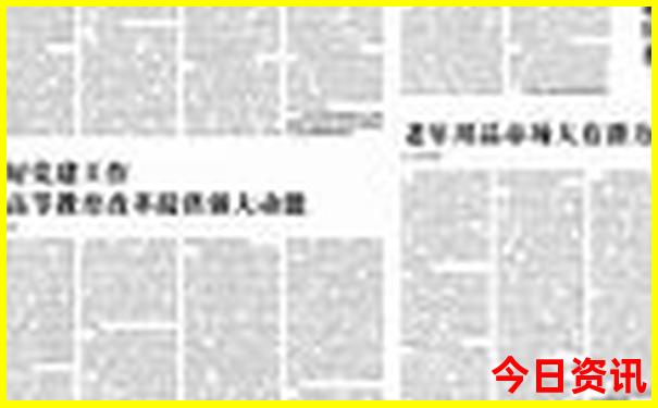 香港近50期历史记录