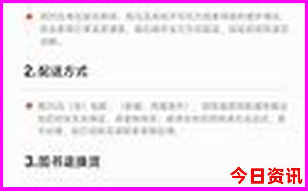 太原带孩子去哪里玩比较好