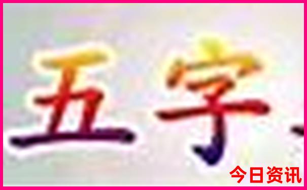 兰陵有什么好玩的地方旅游景点