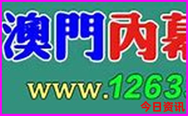 大九湖必去三个景点