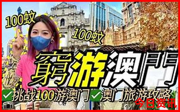7月带小孩去哪里旅游最好