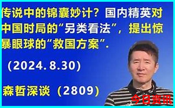 北京火车站附近景点推荐