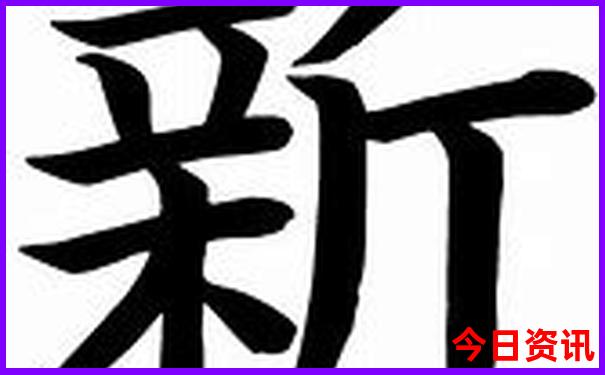 名山旅游景点大全